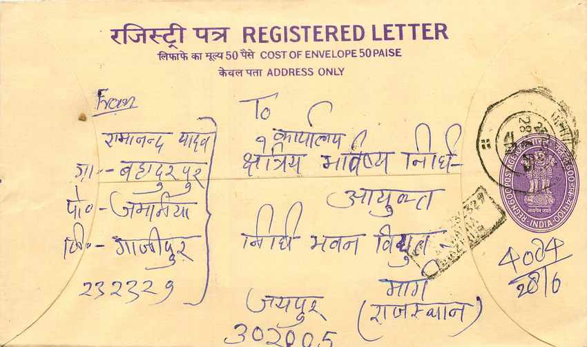 Inde India Entier Postal Stationary Tigre Tiger 