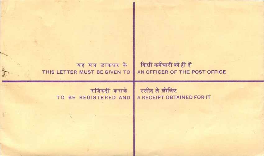 Inde India Entier Postal Stationary Tigre Tiger  — Rückseite