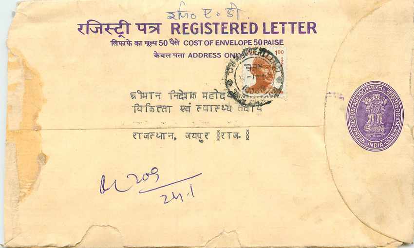 Inde India Entier Postal Stationary Tigre Tiger Gandhi