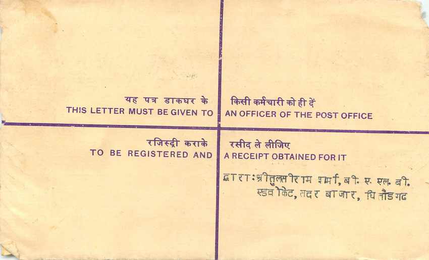 Inde India Entier Postal Stationary Tigre Tiger Gandhi — Verso
