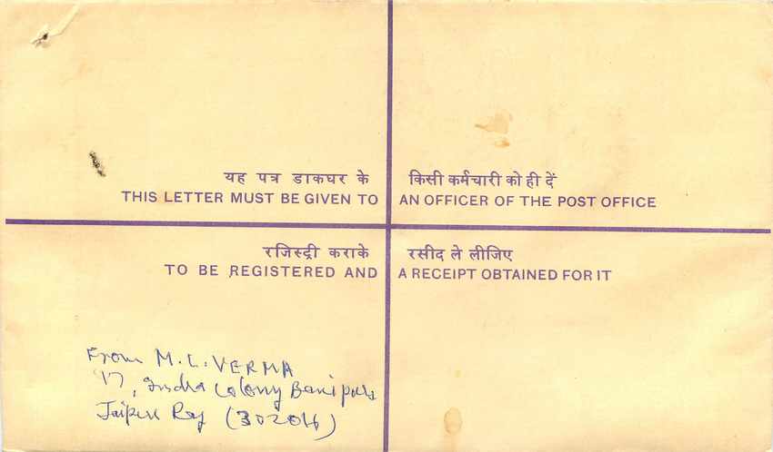 Inde India Entier Postal Stationary Tigre Tiger Gandhi — Back