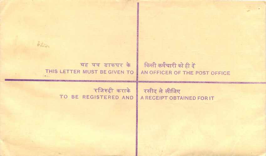 Inde India Entier Postal Stationary Tigre Tiger Gandhi — Rückseite