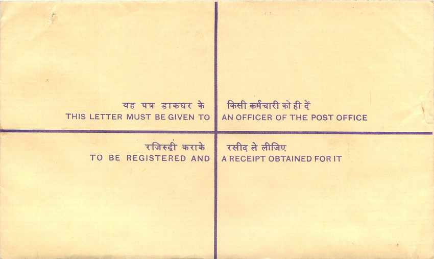 Inde India Entier Postal Stationary Tigre Tiger Gandhi — Rückseite