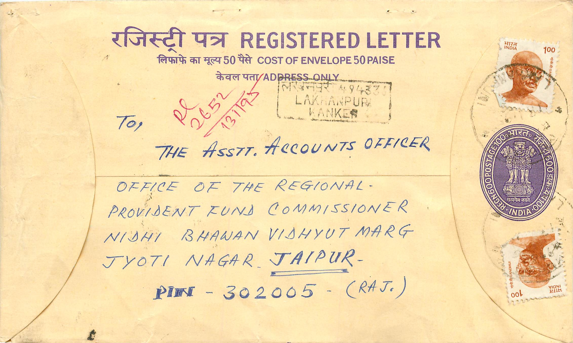 Inde India Entier Postal Stationary Tigre Tiger Gandhi