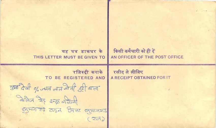 Inde India Entier Postal Stationary Tigre Tiger Gandhi — Back