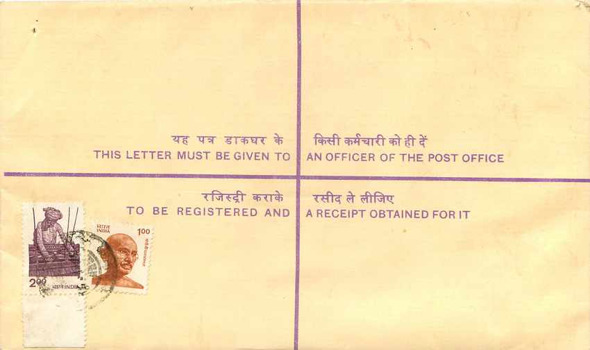 Inde India Entier Postal Stationary Tigre Tiger Gandhi — Rückseite