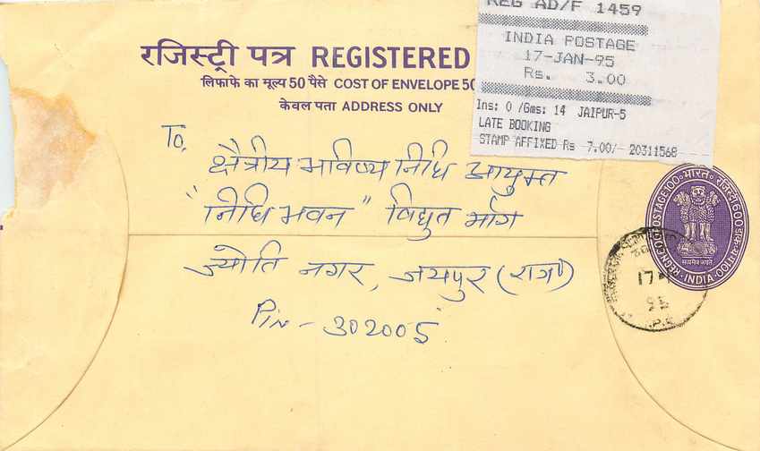 Inde India Entier Postal Stationary Tigre Tiger 