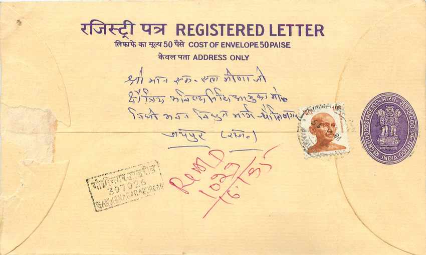 Inde India Entier Postal Stationary Tigre Tiger Gandhi