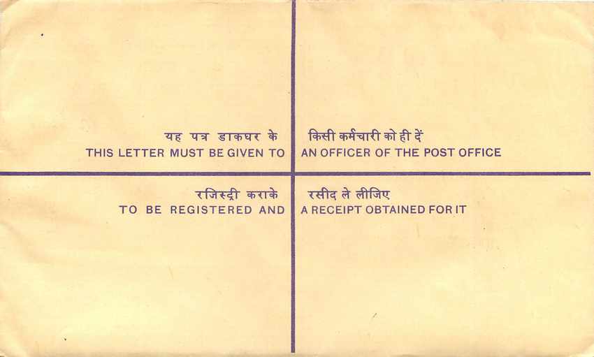Inde India Entier Postal Stationary Tigre Tiger  — Back