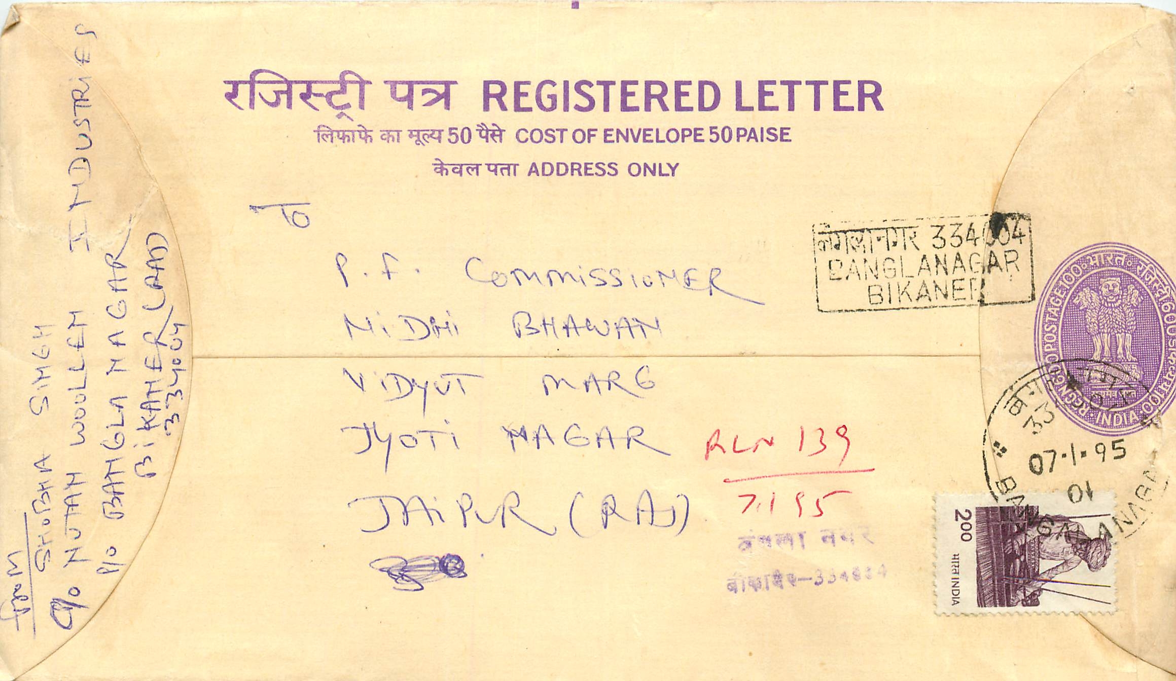 Inde India Entier Postal Stationary Tigre Tiger 