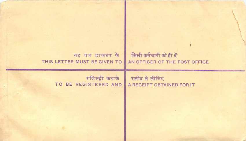 Inde India Entier Postal Stationary Tigre Tiger  — Rückseite