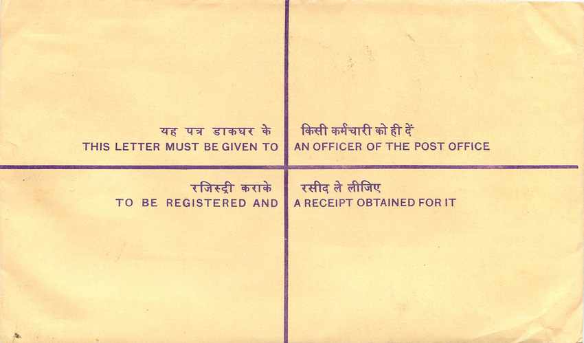Inde India Entier Postal Stationary Tigre Tiger  — Verso