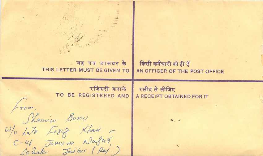 Inde India Entier Postal Stationary Tigre Tiger  — Verso