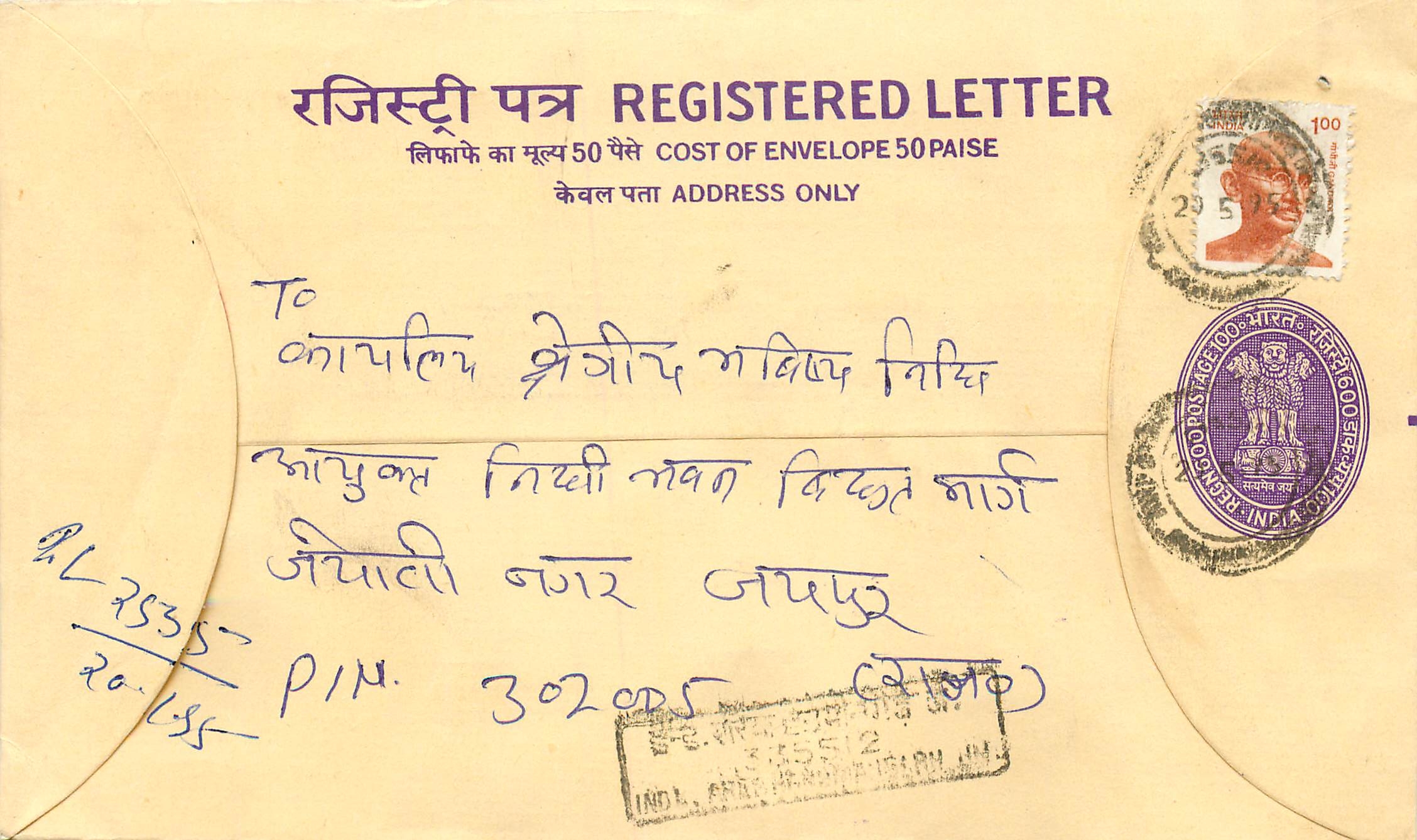 Inde India Entier Postal Stationary Tigre Tiger Gandhi