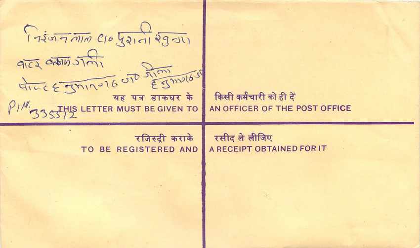 Inde India Entier Postal Stationary Tigre Tiger Gandhi — Rückseite