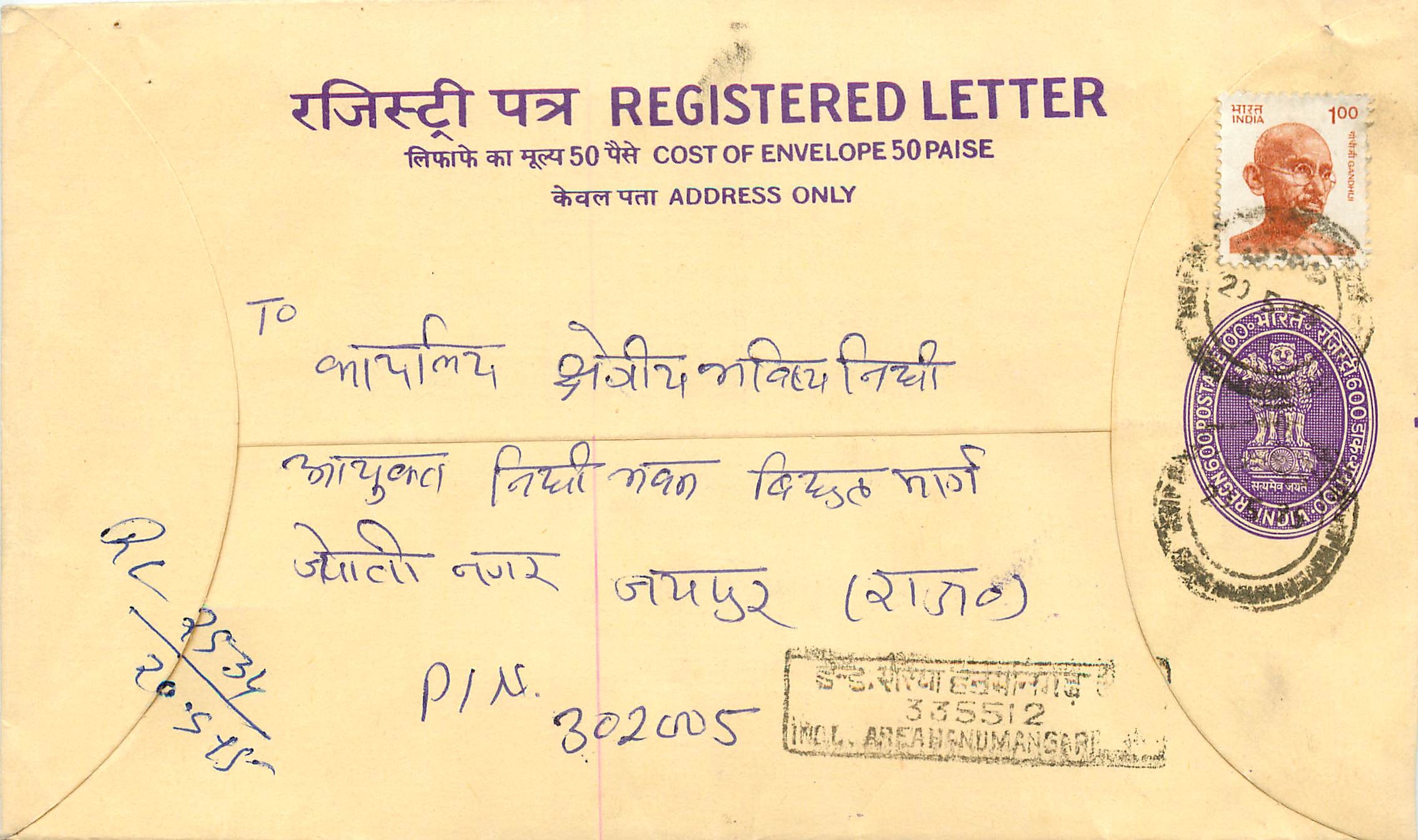 Inde India Entier Postal Stationary Tigre Tiger Gandhi