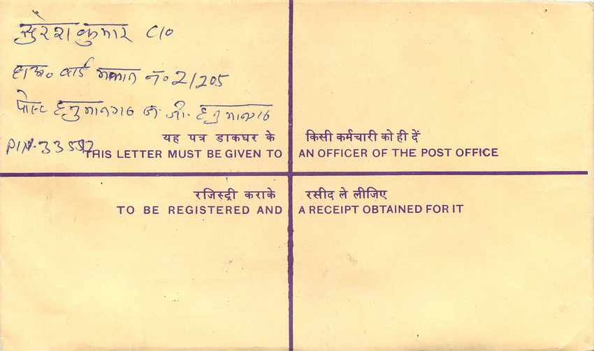 Inde India Entier Postal Stationary Tigre Tiger Gandhi — Rückseite