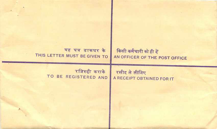 Inde India Entier Postal Stationary Tigre Tiger Gandhi — Back