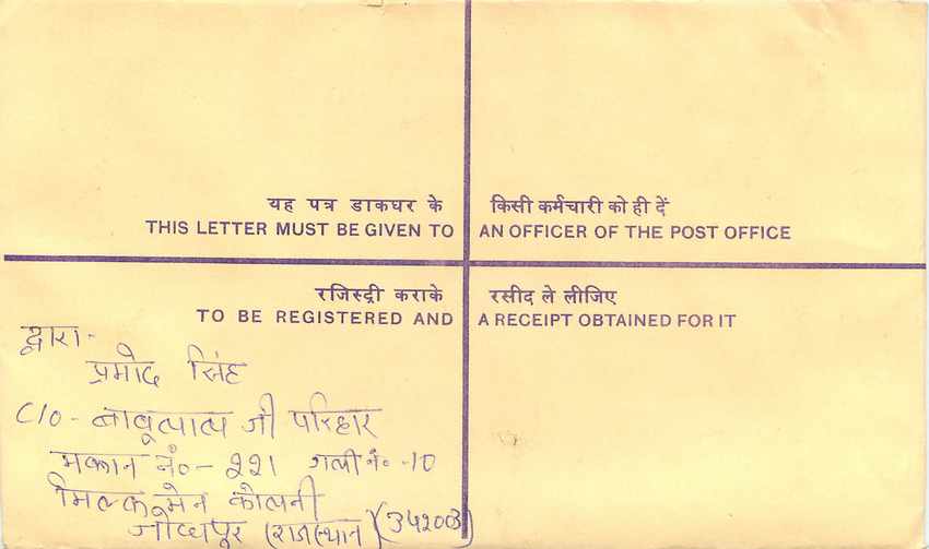 Inde India Entier Postal Stationary Tigre Tiger  — Verso