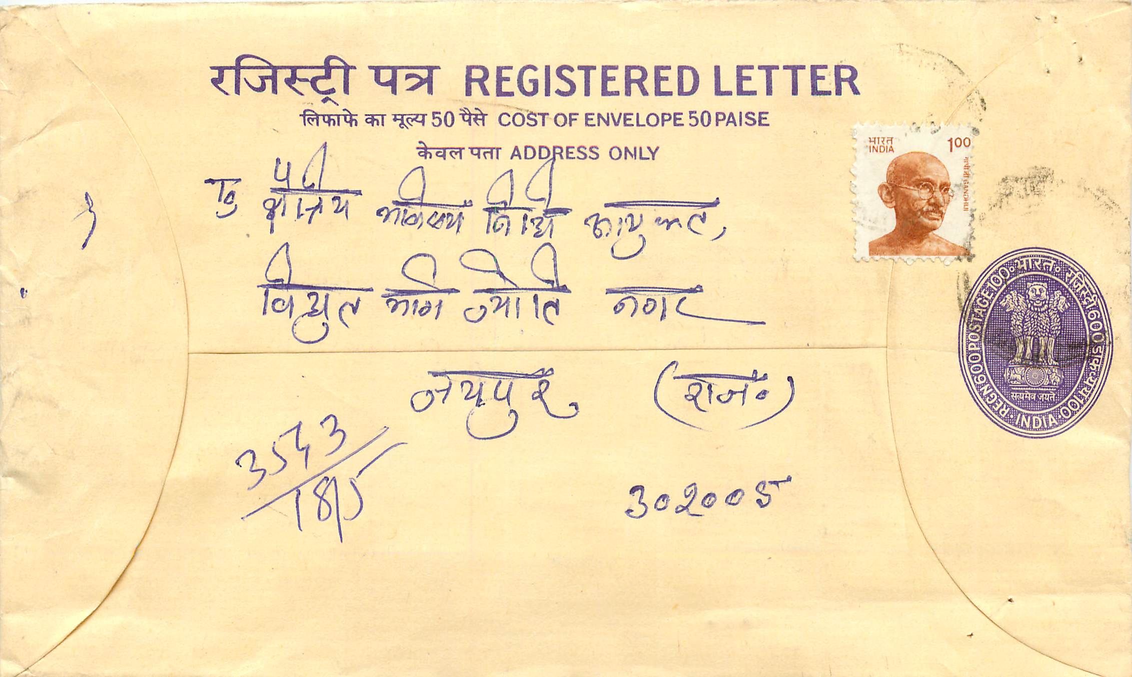 Inde India Entier Postal Stationary Tigre Tiger Gandhi