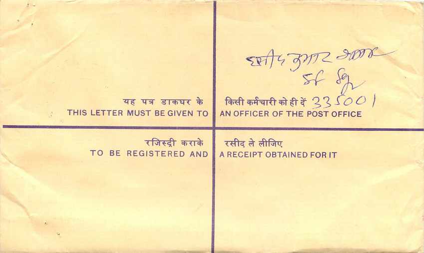 Inde India Entier Postal Stationary Tigre Tiger Gandhi — Verso