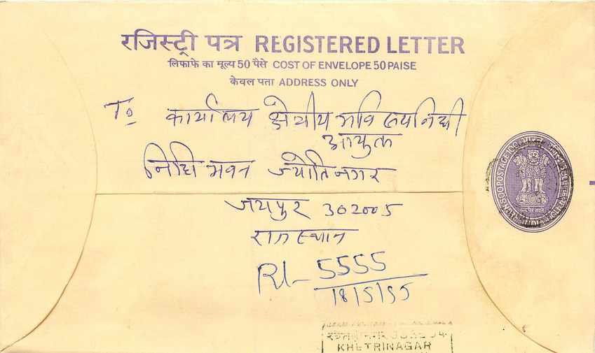 Inde India Entier Postal Stationary Tigre Tiger 