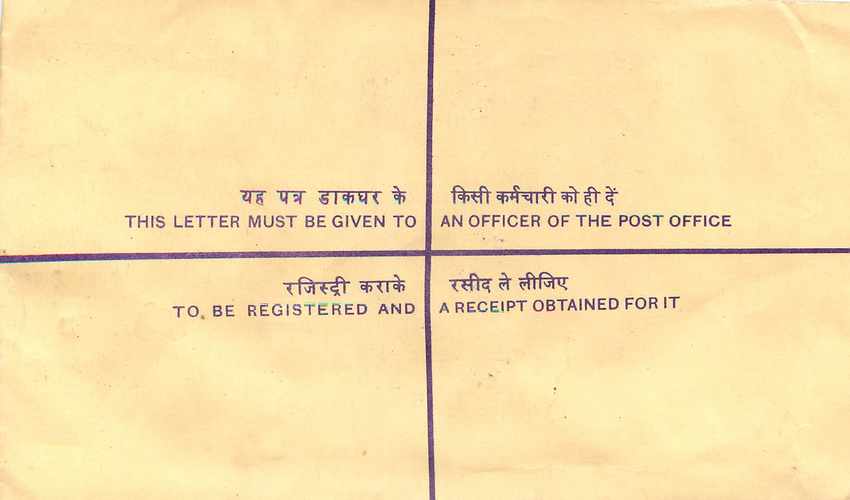 Inde India Entier Postal Stationary Tigre Tiger  — Rückseite