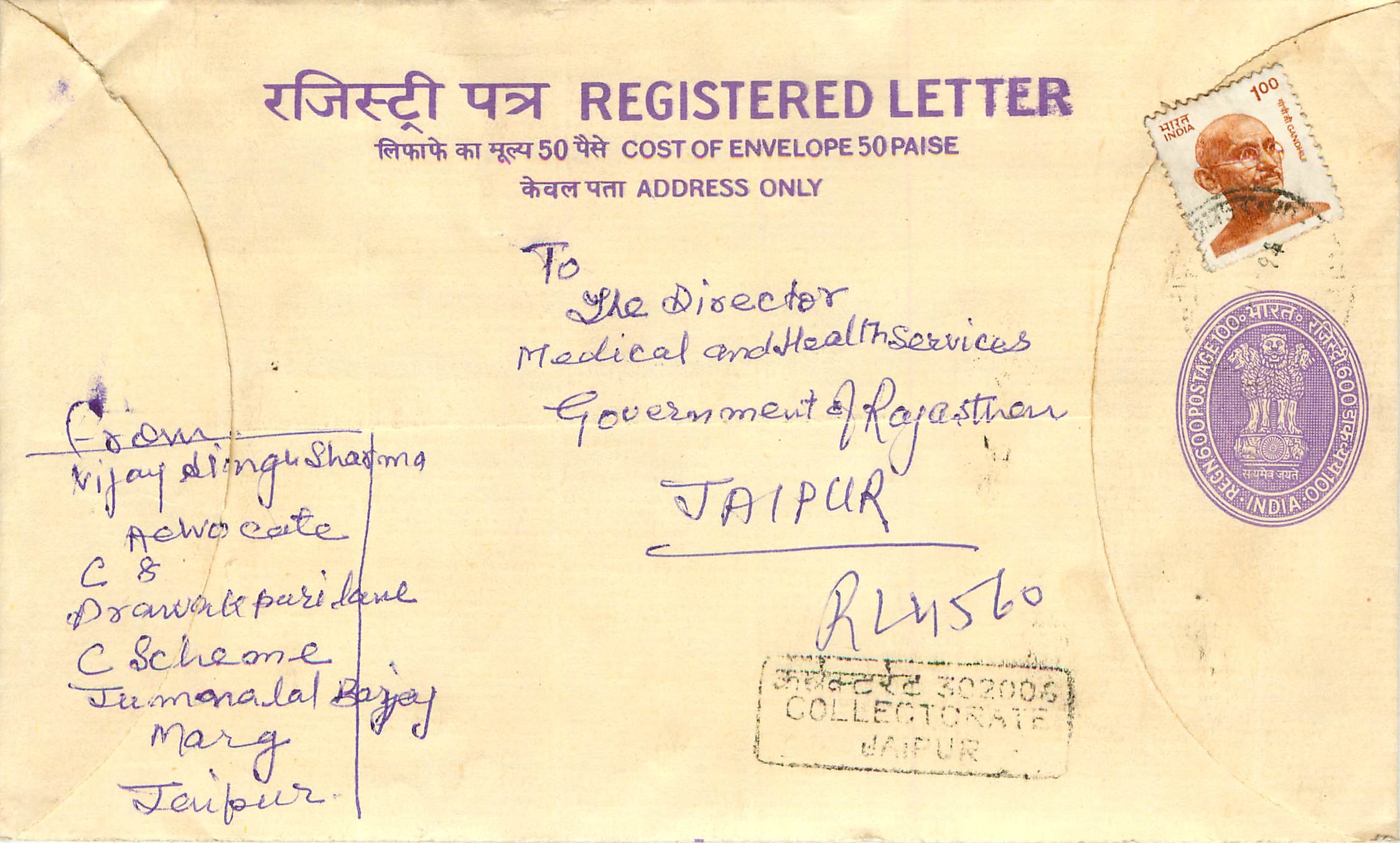 Inde India Entier Postal Stationary Tigre Tiger Gandhi