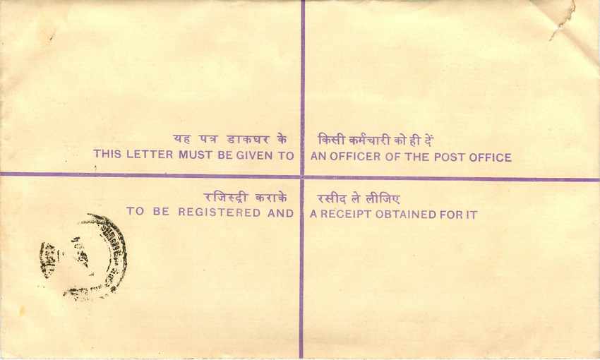 Inde India Entier Postal Stationary Tigre Tiger Gandhi — Back
