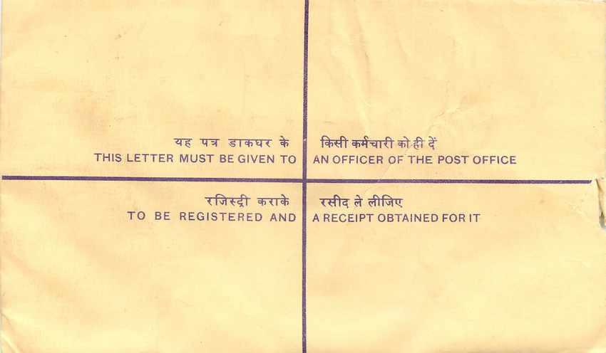 Inde India Entier Postal Stationary Tigre Tiger Gandhi — Rückseite