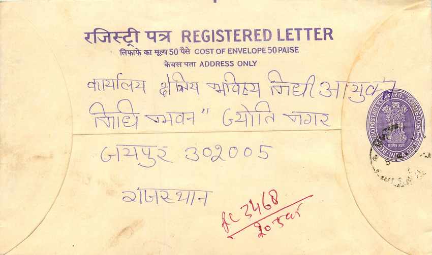 Inde India Entier Postal Stationary Tigre Tiger 