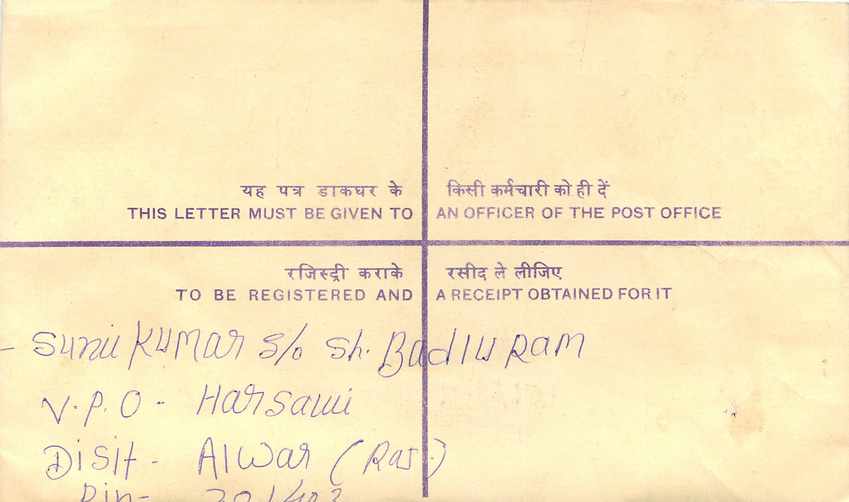 Inde India Entier Postal Stationary Tigre Tiger  — Rückseite