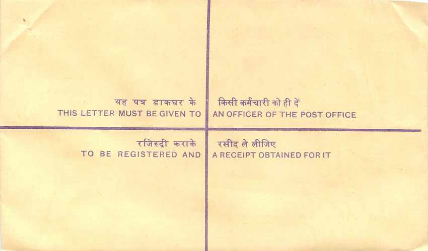 Inde India Entier Postal Stationary Tigre Tiger Gandhi — Rückseite