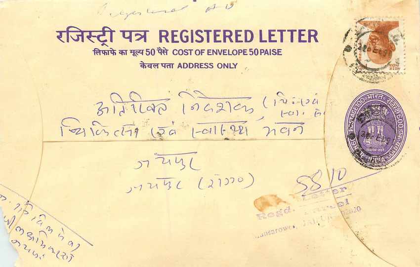 Inde India Entier Postal Stationary Tigre Tiger Gandhi