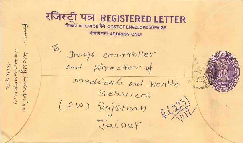 Inde India Entier Postal Stationary Tigre Tiger 