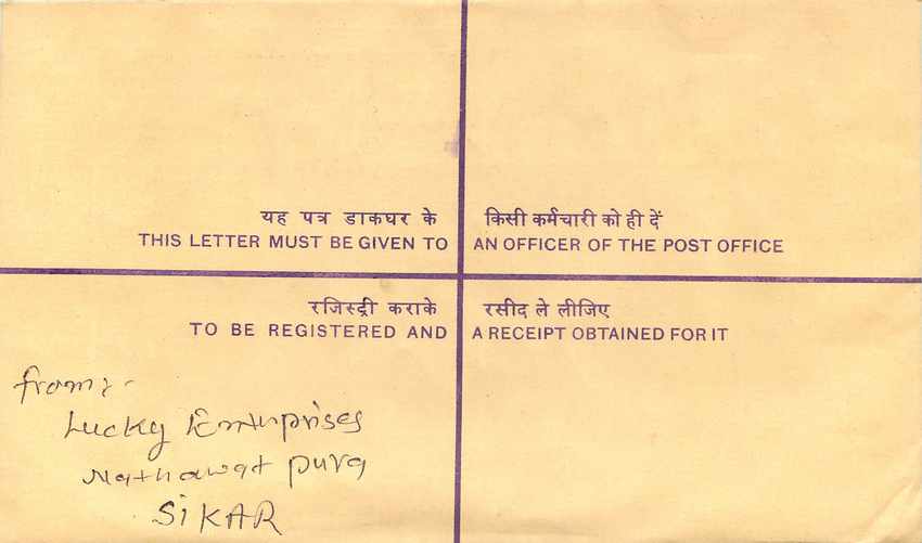 Inde India Entier Postal Stationary Tigre Tiger  — Rückseite