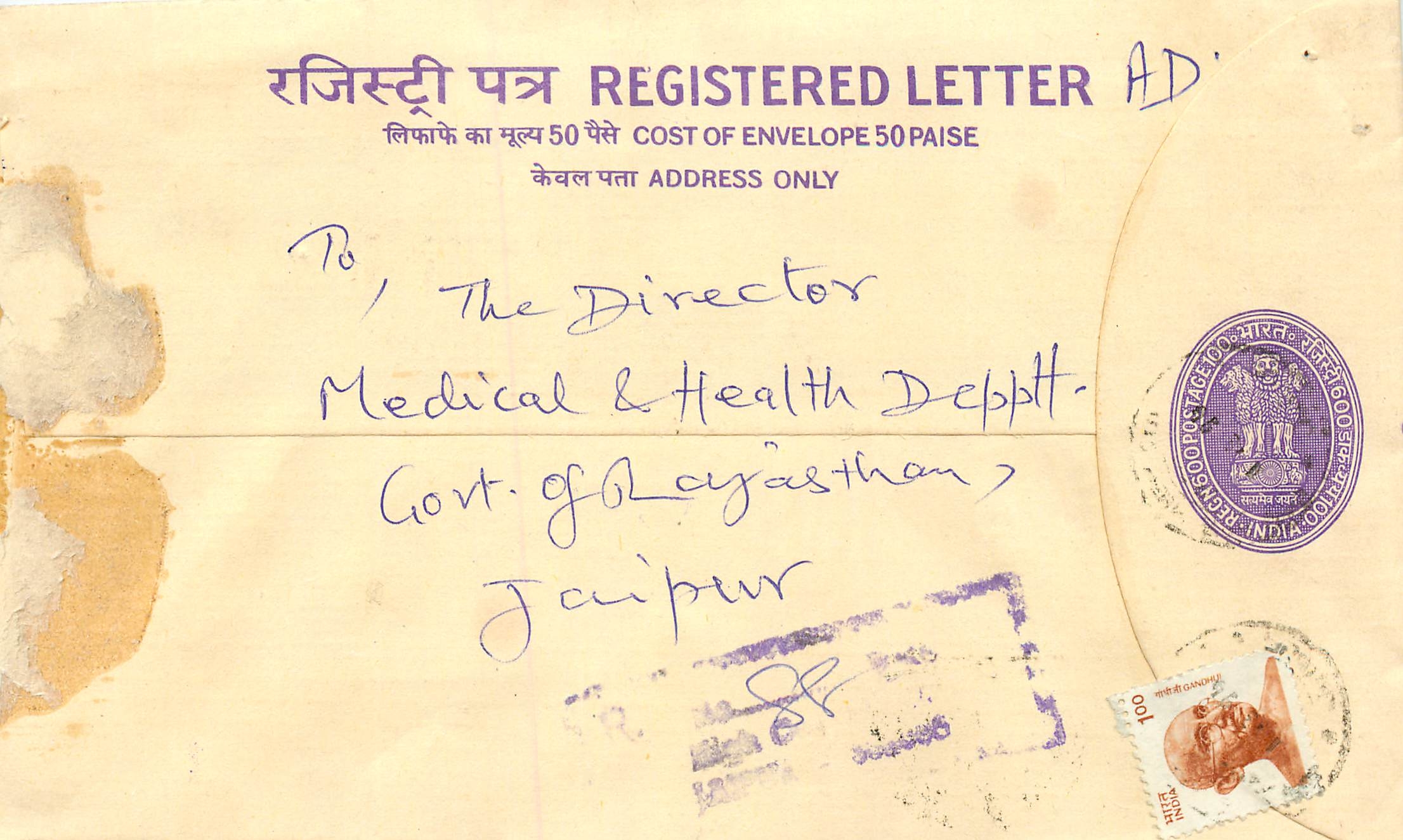 Inde India Entier Postal Stationary Tigre Tiger Gandhi