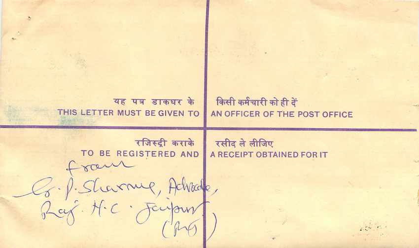 Inde India Entier Postal Stationary Tigre Tiger Gandhi — Back