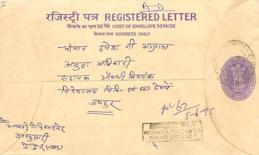 Inde India Entier Postal Stationary Tigre Tiger Gandhi