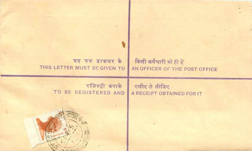 Inde India Entier Postal Stationary Tigre Tiger Gandhi — Back