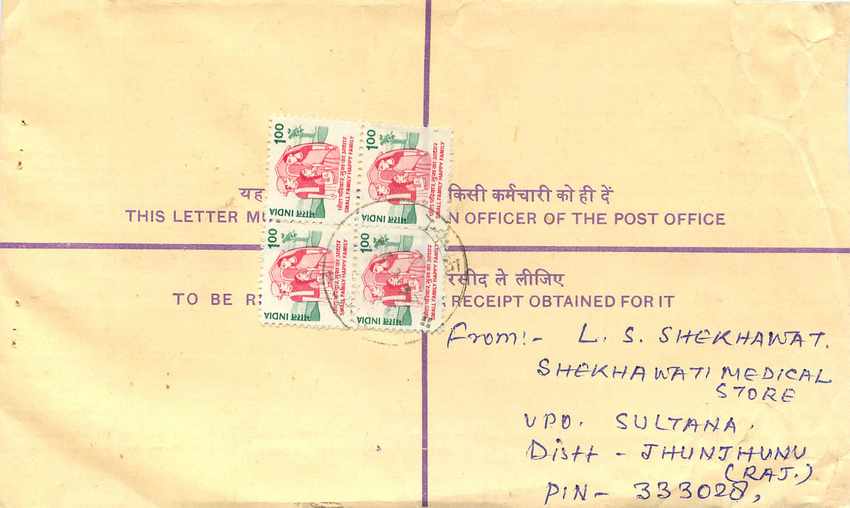 Inde India Entier Postal Stationary Tigre Tiger Gandhi — Rückseite