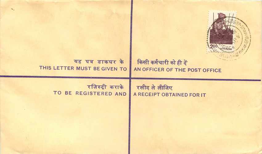 Inde India Entier Postal Stationary Tigre Tiger  — Back