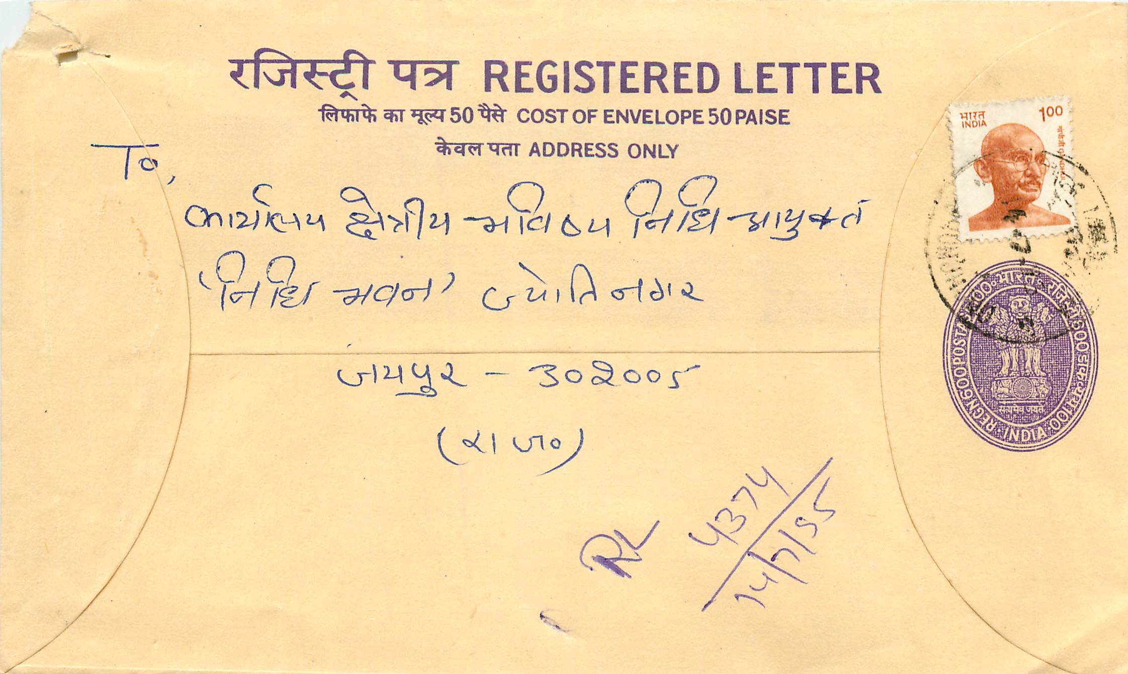 Inde India Entier Postal Stationary Tigre Tiger Gandhi
