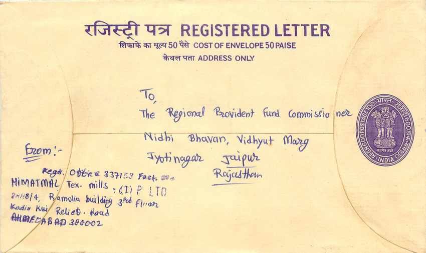 Inde India Entier Postal Stationary Tigre Tiger 