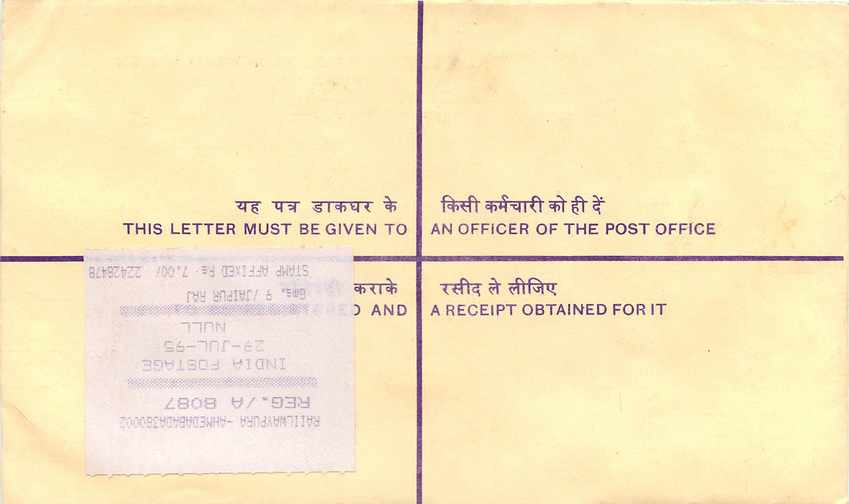 Inde India Entier Postal Stationary Tigre Tiger  — Rückseite
