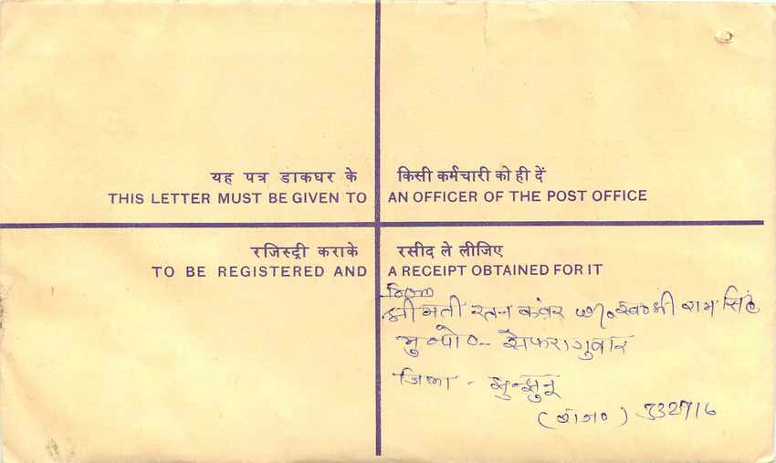 Inde India Entier Postal Stationary Tigre Tiger Gandhi — Rückseite
