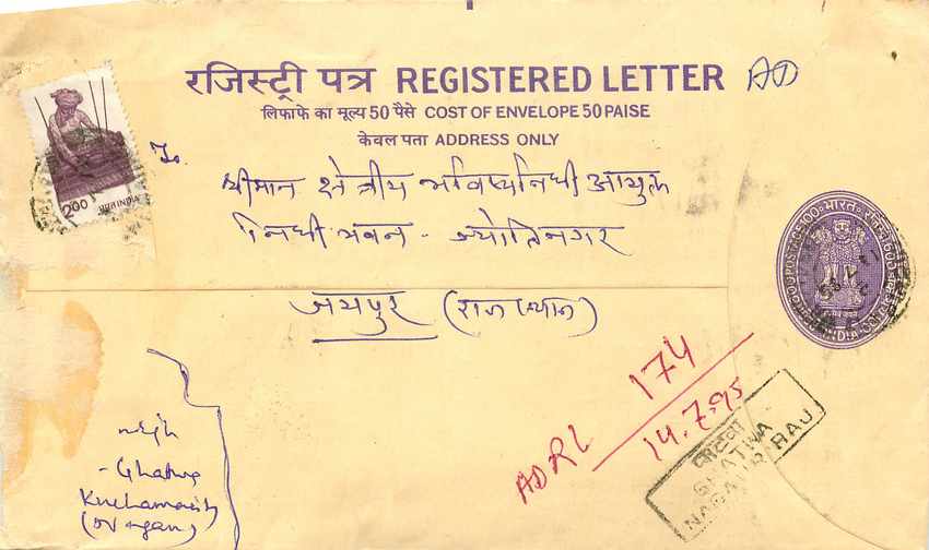 Inde India Entier Postal Stationary Tigre Tiger 