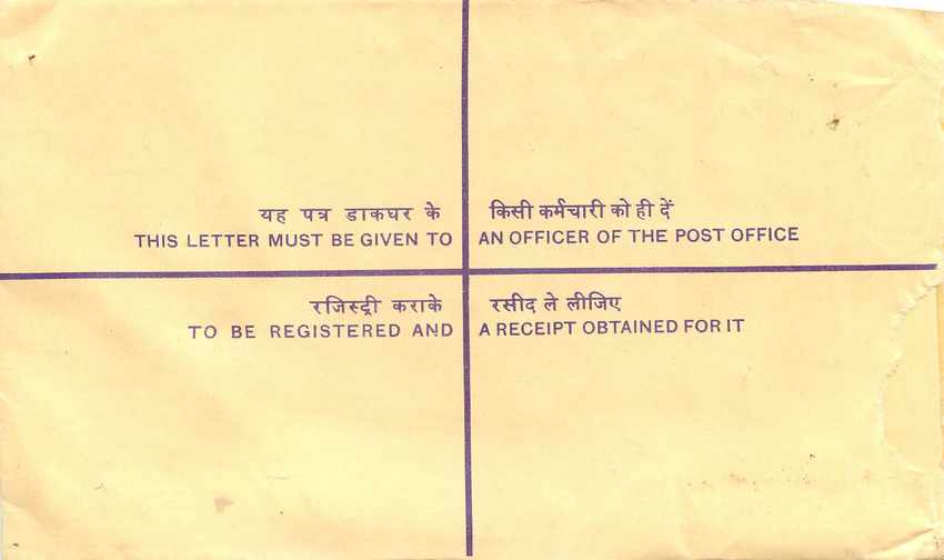 Inde India Entier Postal Stationary Tigre Tiger  — Rückseite