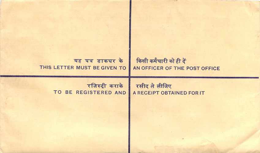Inde India Entier Postal Stationary Tigre Tiger  — Rückseite