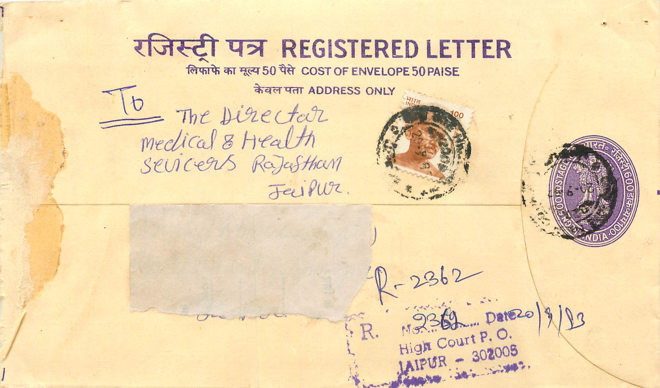 Inde India Entier Postal Stationary Tigre Tiger Gandhi
